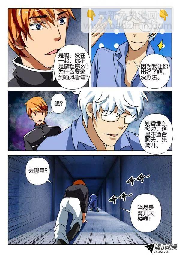 第一百五十回-第150话