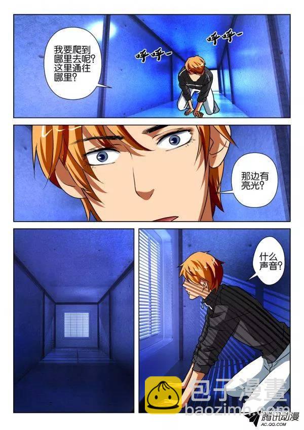 第一百五十回-第150话