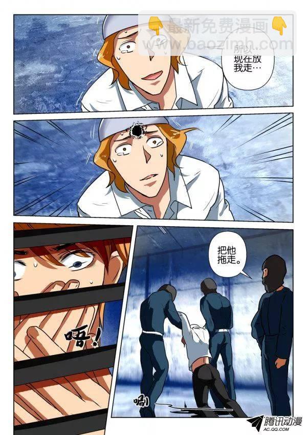 第一百五十回-第150话