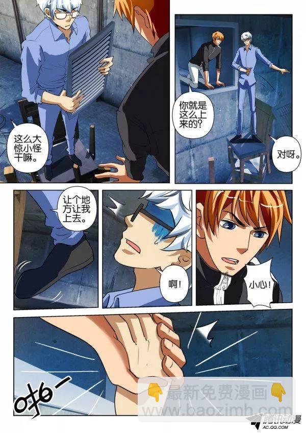 第一百五十回-第150话