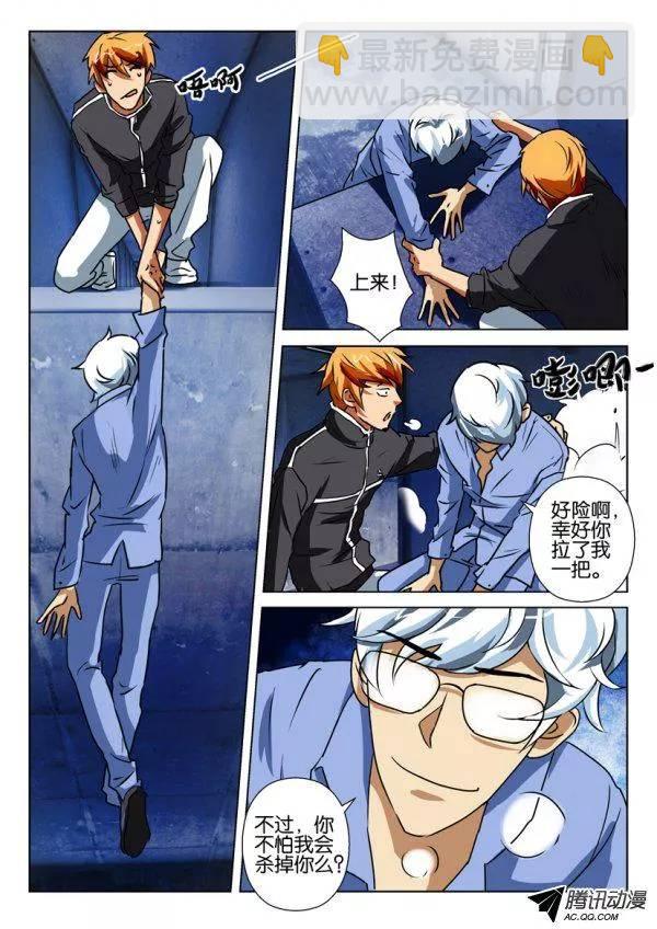 第一百五十回-第150话