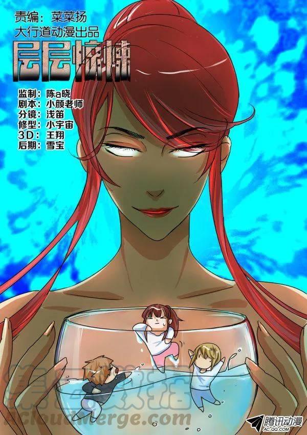 第一百五十二回-第152话
