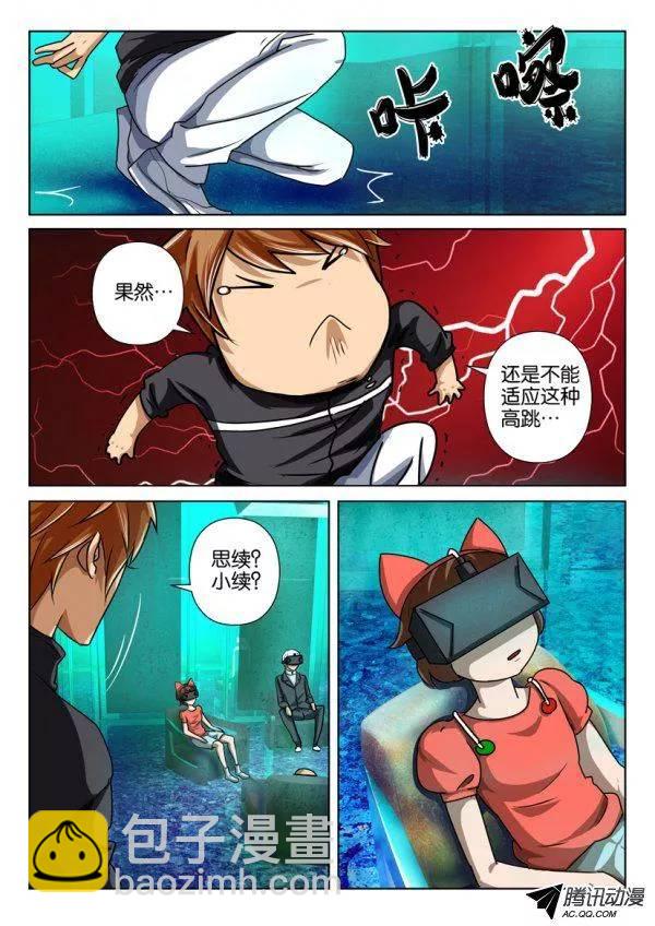 第一百五十二回-第152话
