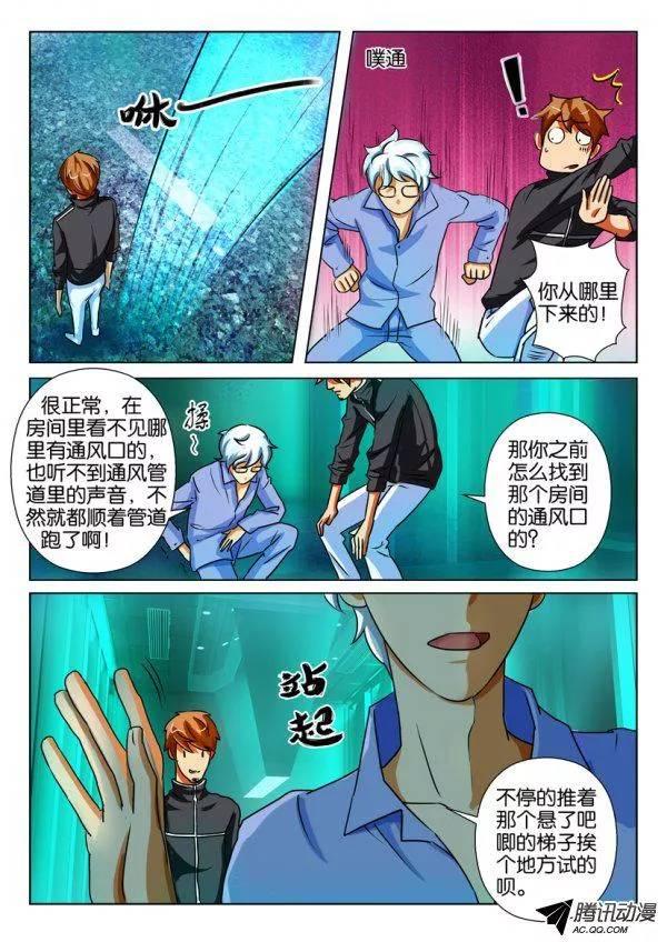 第一百五十二回-第152话