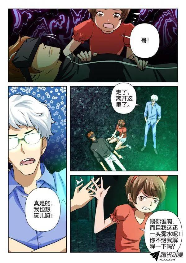 第一百五十二回-第152话