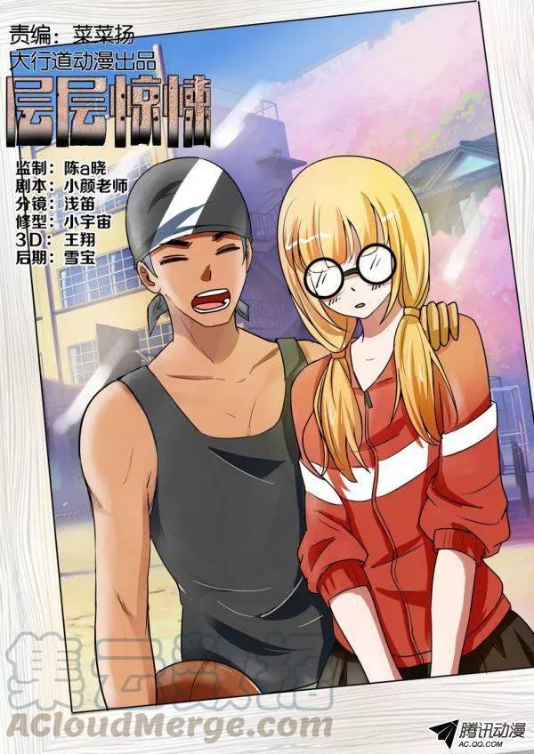 第一百五十四回-第154话