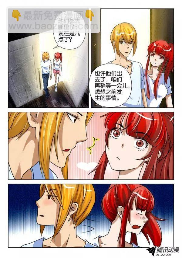 第一百五十四回-第154话