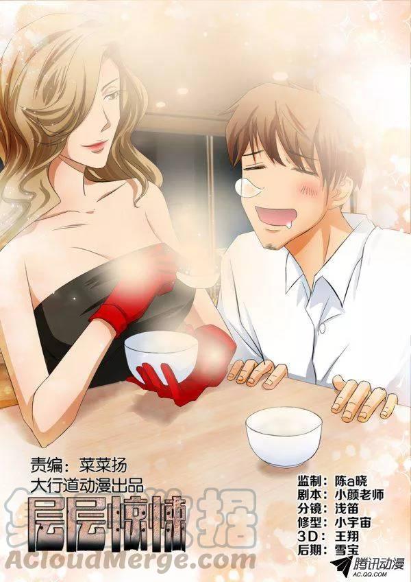 第一百五十六回-第156话