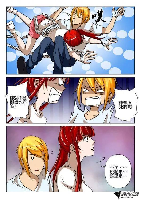 第一百五十六回-第156话
