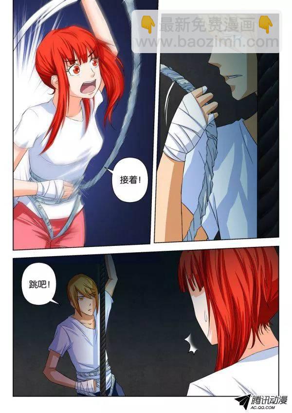 第一百五十六回-第156话
