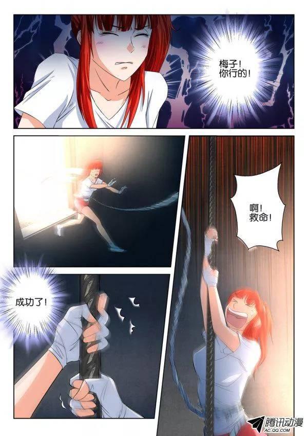 第一百五十六回-第156话