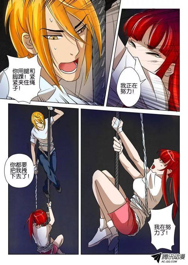 第一百五十六回-第156话