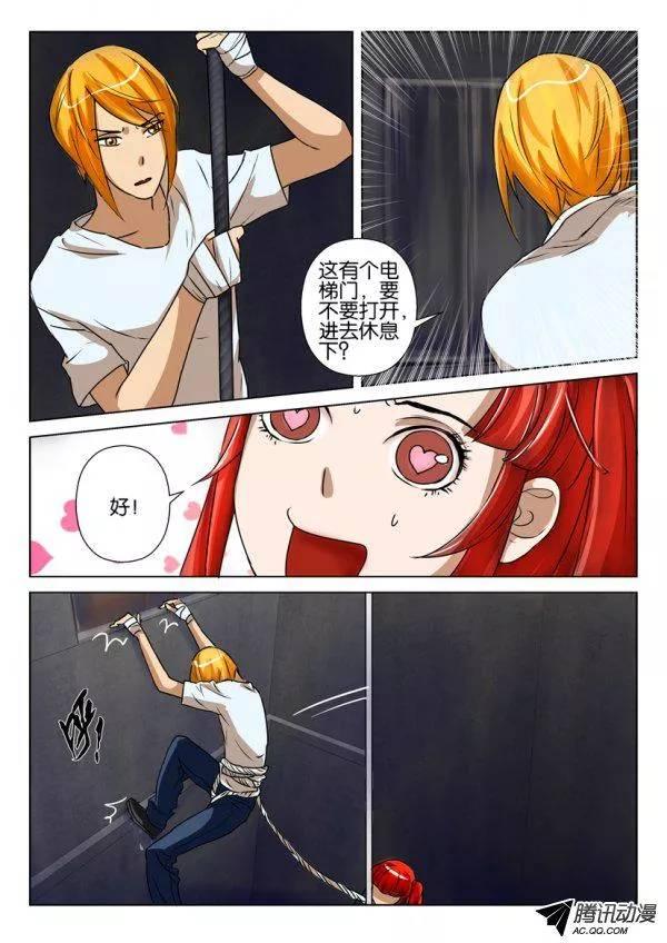 第一百五十六回-第156话