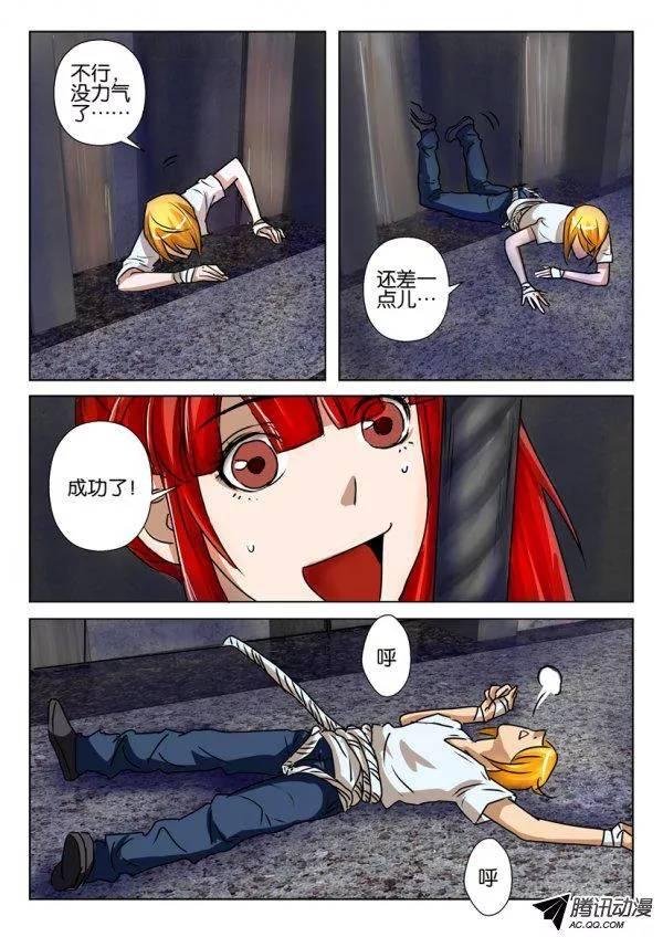 第一百五十六回-第156话