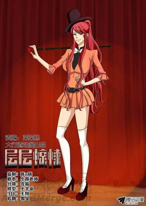 第一百五十八回-第158话