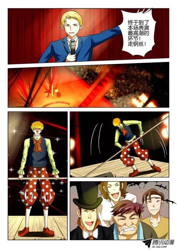 第一百五十八回-第158话