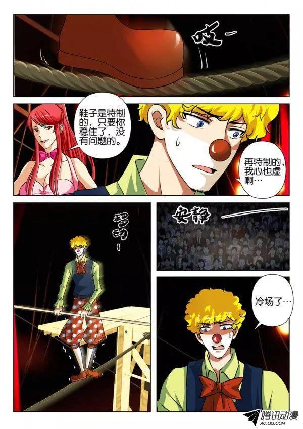 第一百五十八回-第158话