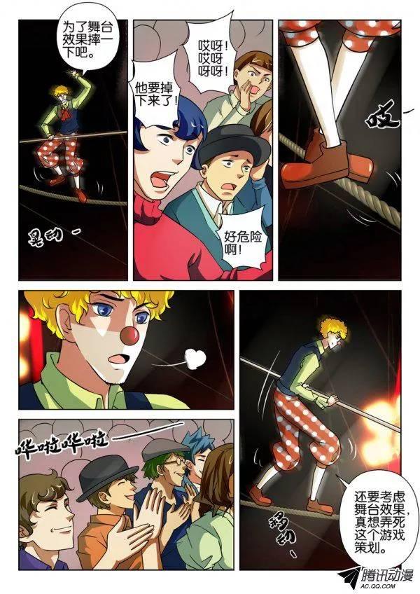第一百五十八回-第158话