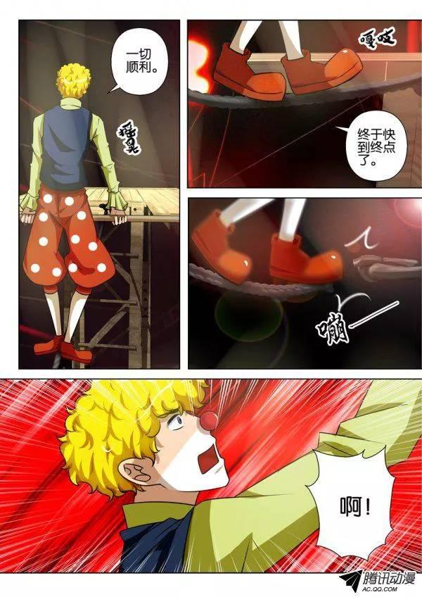 第一百五十八回-第158话