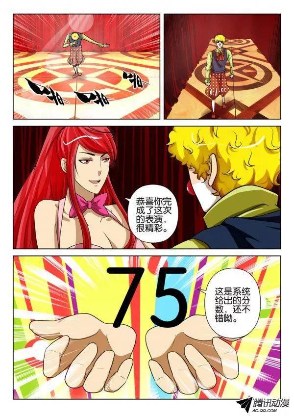 第一百五十八回-第158话