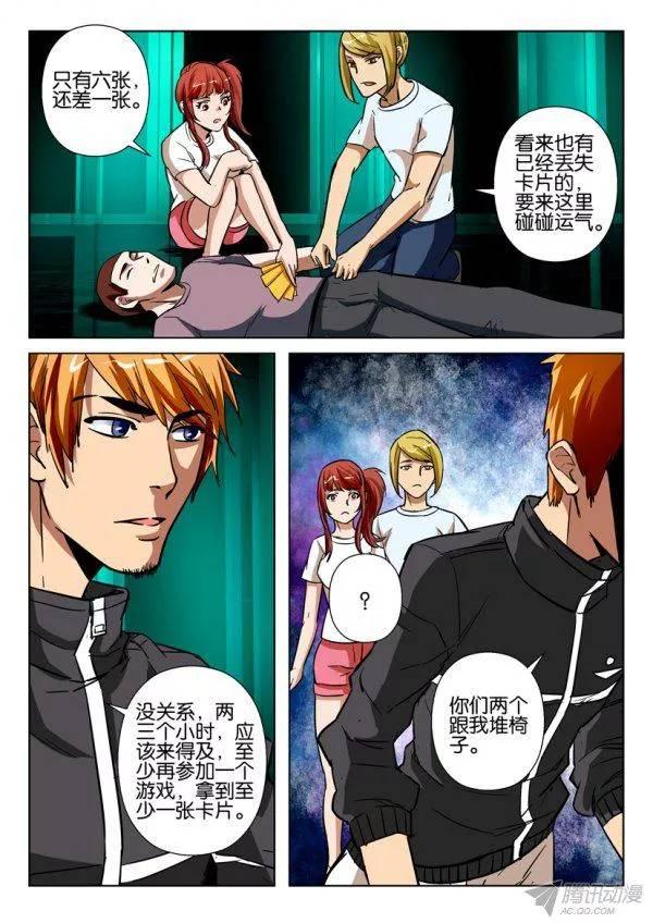 第一百六十回-第160话