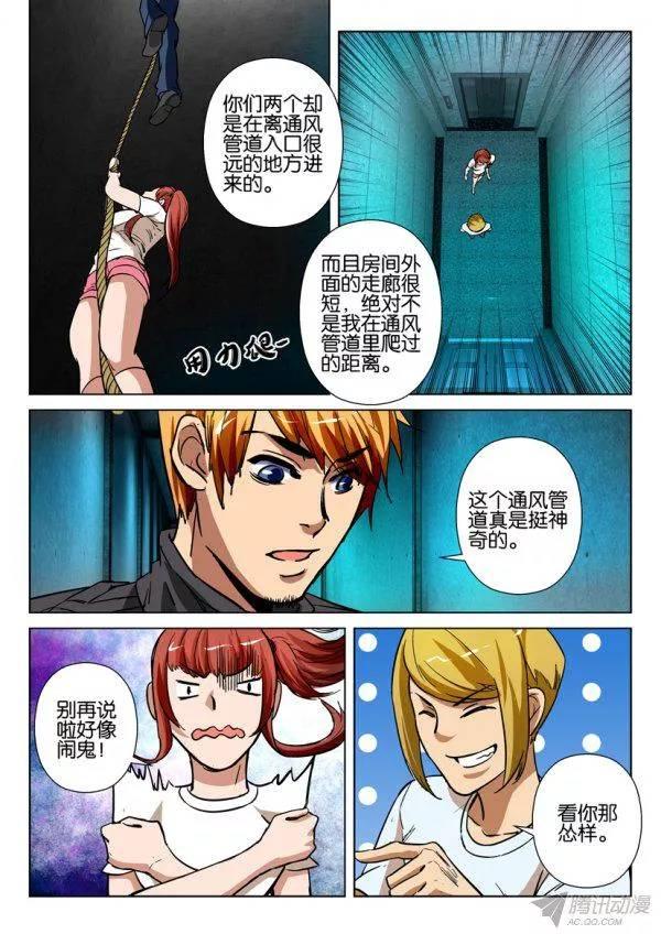 第一百六十回-第160话