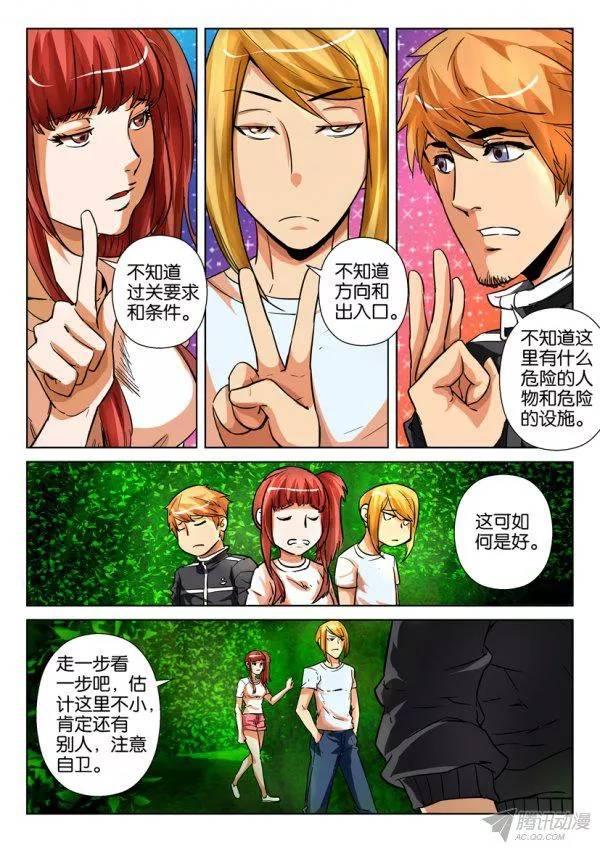 第一百六十二回-第162话