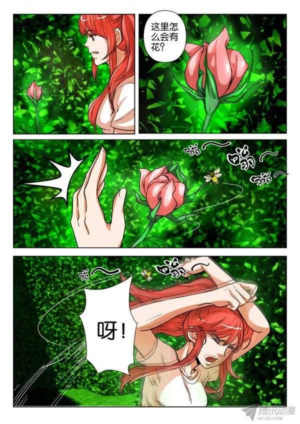 第一百六十二回-第162话