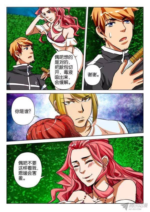 第一百六十二回-第162话