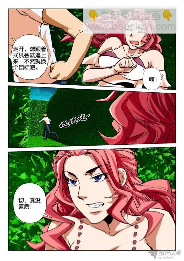第164回-第164话