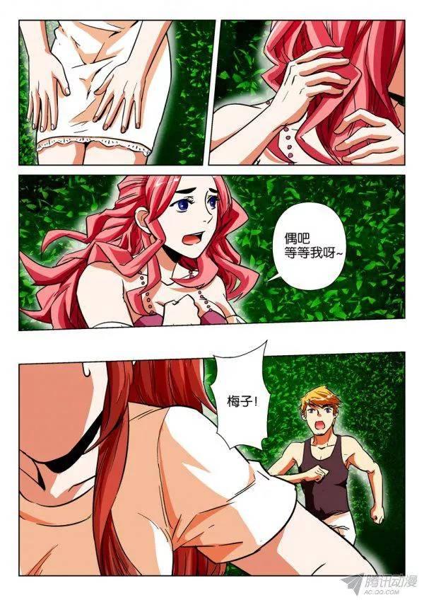 第164回-第164话