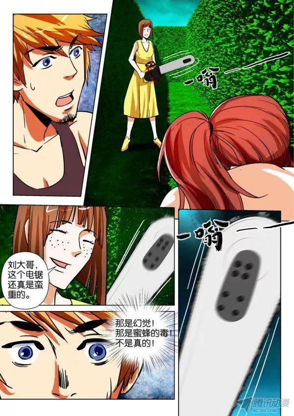 第164回-第164话