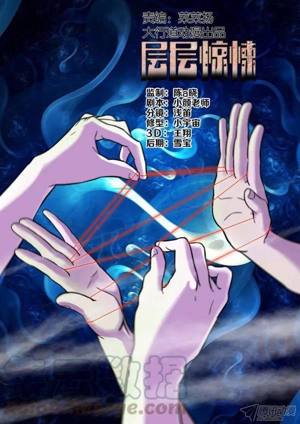 第166回-第166话