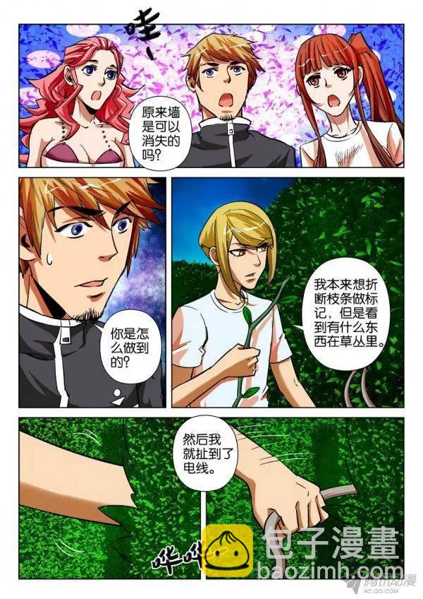 第166回-第166话