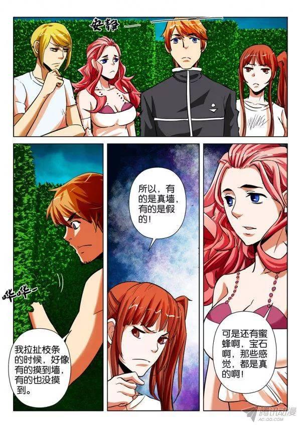 第166回-第166话