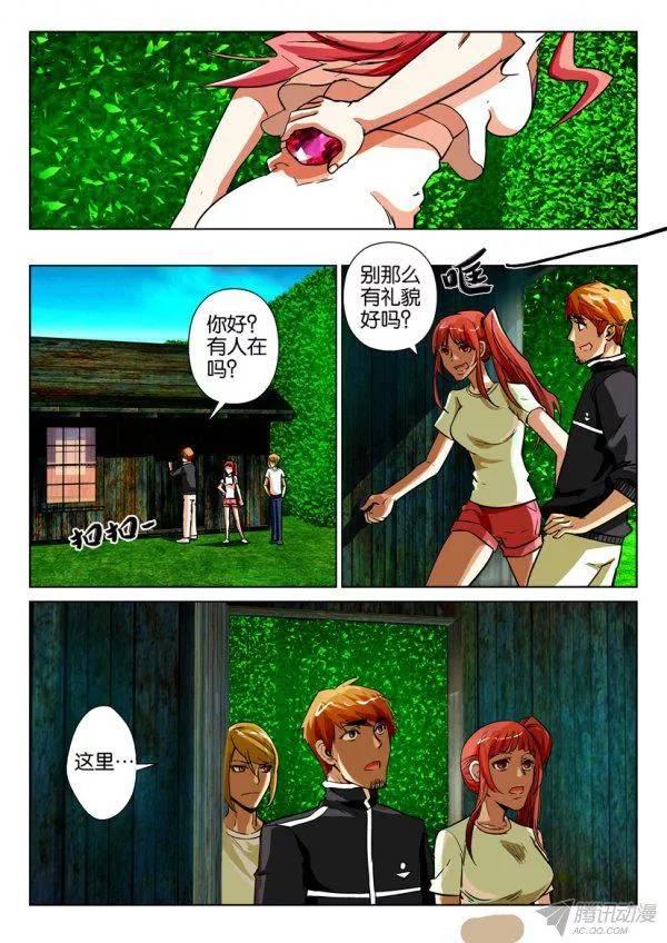 第166回-第166话