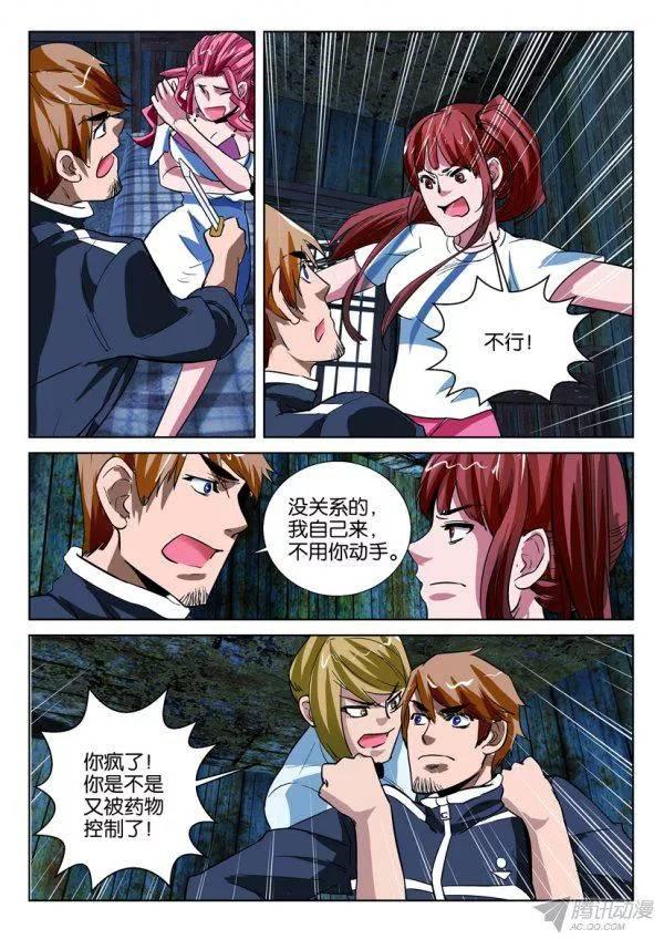 第168回-第168话