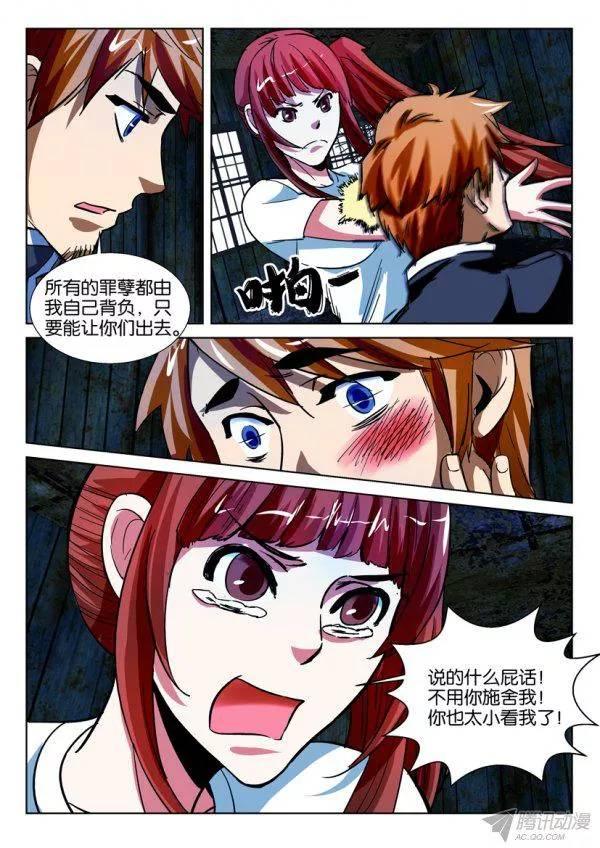 第168回-第168话