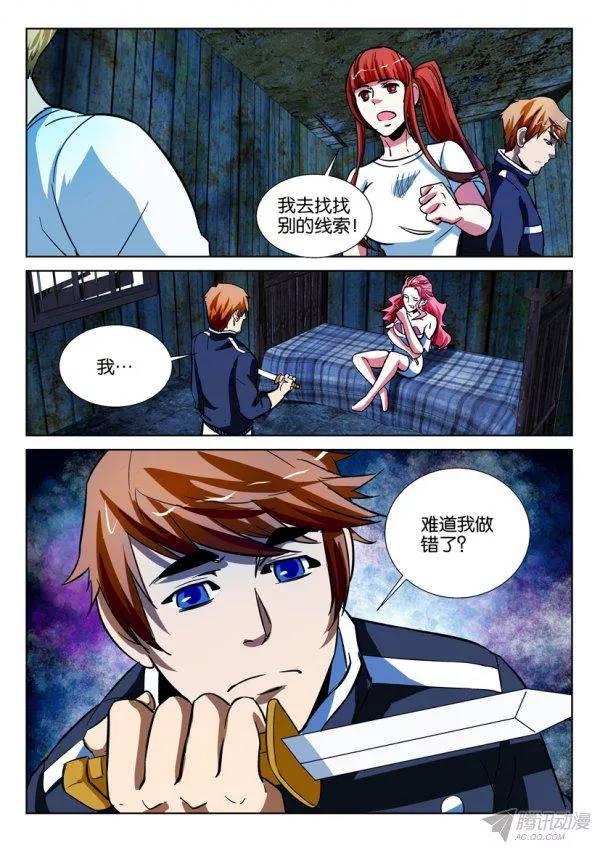 第168回-第168话