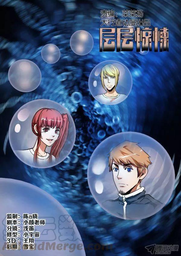第170回-第170话