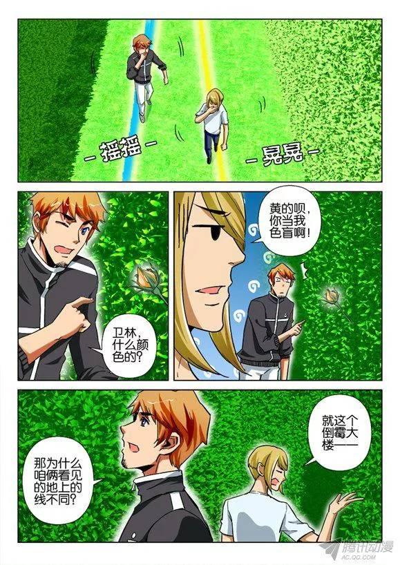 第170回-第170话