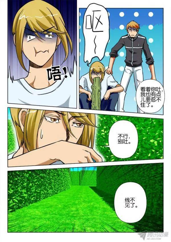 第170回-第170话
