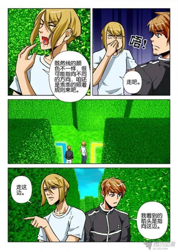 第170回-第170话