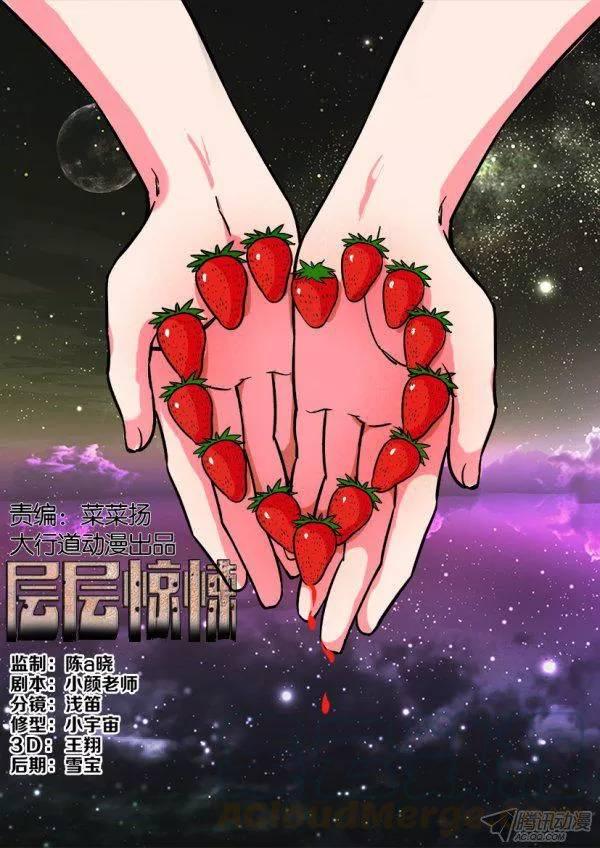 第172回-第172话