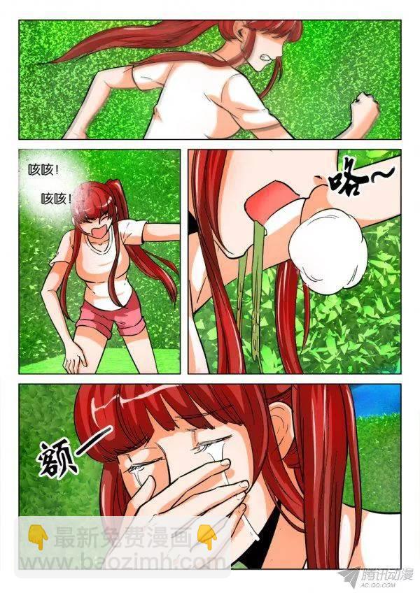 第172回-第172话