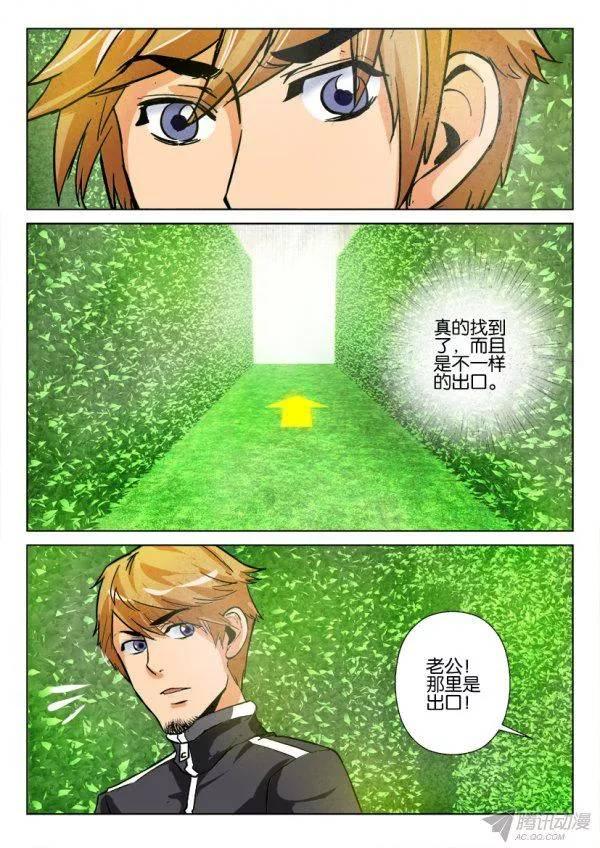 第172回-第172话