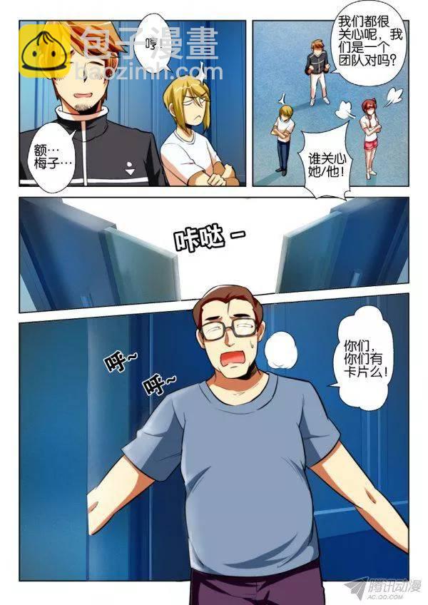 第174回-第174话