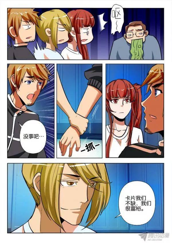 第174回-第174话