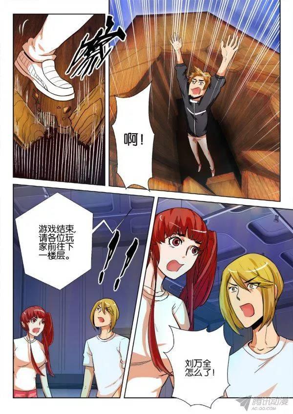 第176回-第176话
