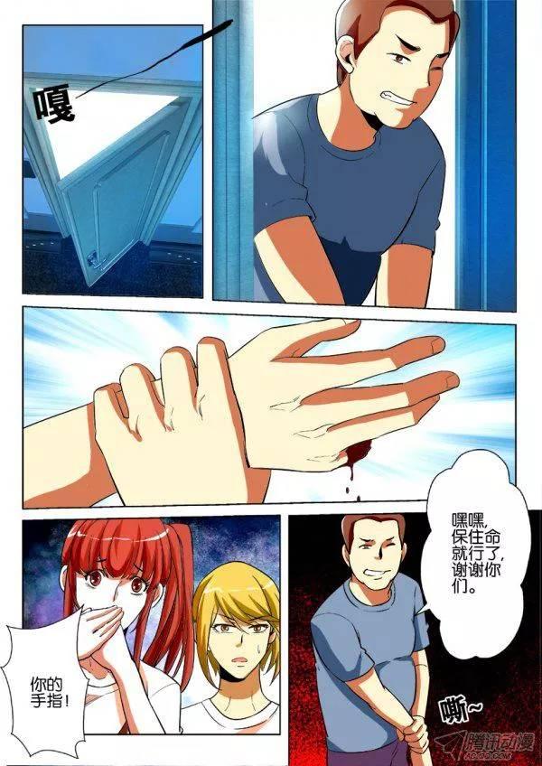 第176回-第176话